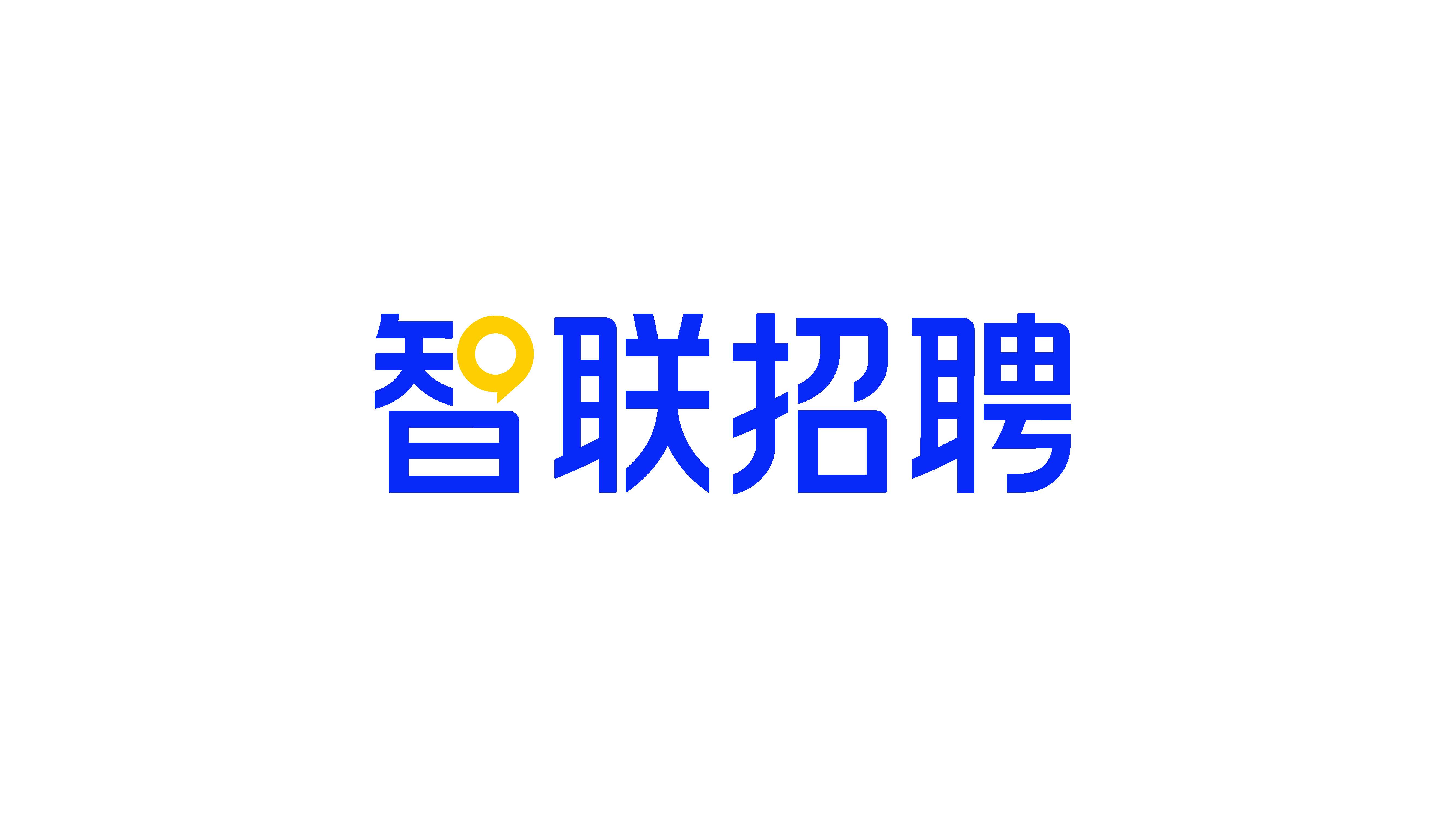 北京網聘信息技術有限公司濟南分公司